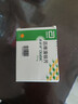 得舒特【原研进口】得舒特 匹维溴铵片 50mg*15片/盒 实拍图