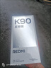 小米REDMI K90 骁龙®8至尊版 7100mAh大电池 青山护眼 白色 12GB+256GB 红米5G手机国家补贴 实拍图