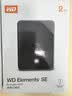 西部数据（WD）移动硬盘2TB USB3.0 SE系列 2.5英寸 机械硬盘 笔记本电脑外接 外置存储办公 大容量家庭存储 实拍图