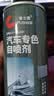 普士德汽车自喷漆黑色修补车漆划痕修复神器黑车用手喷漆大瓶装防锈黑漆 【通用黑】500ML1瓶装 配工具 实拍图