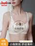 猫人运动内衣女小胸聚拢文胸夏季薄款无痕无钢圈收副乳防下垂性感胸罩 实拍图