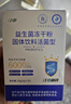 江中益生菌【2个月周期装】12000亿 成人肠胃肠道益生元通用调理活菌 实拍图