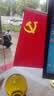 优和（UHOO）国庆节党旗国旗摆件办公室桌面会议桌旗中国小国旗小红旗摆件家用带底座五星红旗帜 金色塔座0275 实拍图