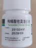 扬子江 护佑 枸橼酸他莫昔芬片 10mg*60片 6盒装 实拍图