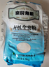 亲民食品北大荒有机全麦面粉3斤 含麸皮小麦粉粗粮健康原料早餐 实拍图
