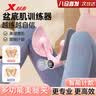 特步（XTEP）盆底肌训练器夹腿器男女美腿夹腿部健身瑜伽器材美腿神器计 实拍图