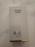 林清轩400小金伞高倍隔离防晒霜50mlSPF50精华级防晒生日礼物 实拍图