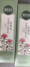 相宜本草红景天莹透幼白精华水150ml 保湿美白淡斑爽肤水 实拍图