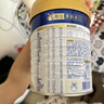美素佳儿（Friso）皇家幼儿配方奶粉 3段（1-3岁幼儿适用）800g 乳铁蛋白 (新国标) 实拍图
