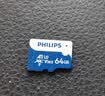 飞利浦（PHILIPS）128GB TF（MicroSD）存储卡 A1 U3 V30 4K 行车记录仪&安防监控专用内存卡 高速耐用 读速100MB/s 实拍图