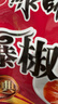 康师傅 方便面 经典爆椒牛肉面五连包103g*5 泡面袋装速食 方便食品 实拍图