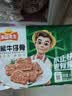 冻品先生 安井 黑椒牛仔骨350g 带骨牛肉 速冻速食方便菜 烧烤食材 实拍图