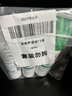 军献滋润芦荟胶40g*3支 补水啫喱面霜男女乳液保湿礼物 实拍图