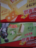 雀巢（Nestle）脆脆鲨进口可可粉夹心无涂层裸威化饼干混合装56条4盒装504g零食 实拍图