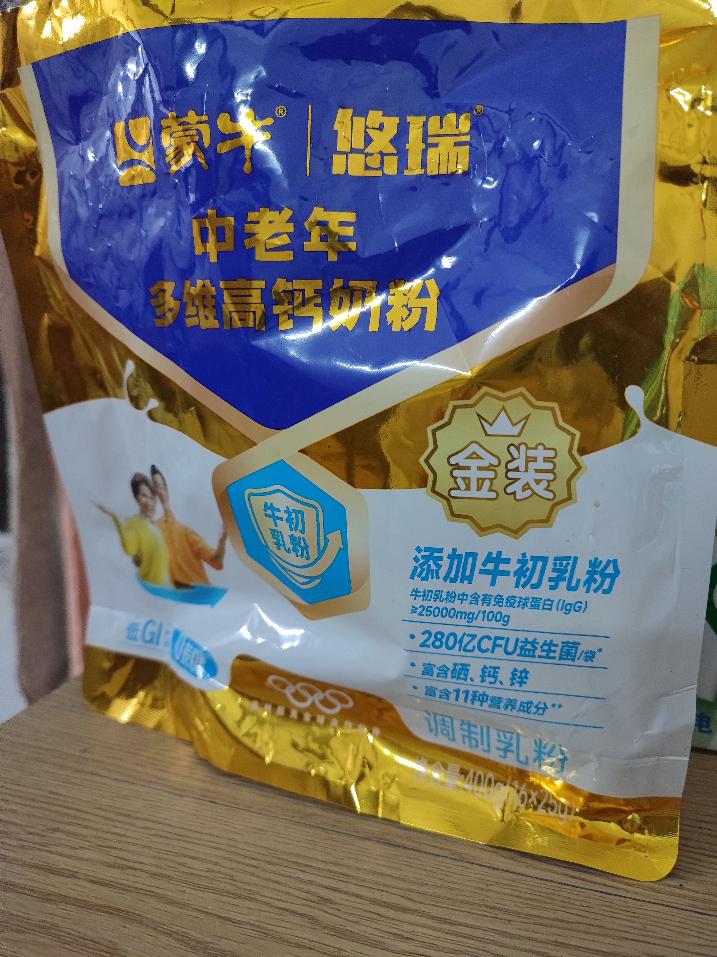 蒙牛悠瑞牛初乳粉免疫球蛋白中老年奶粉400g袋装富硒高钙 实拍图