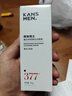 韩束男士专用美白377控油洗面奶清洁舒缓洁面小白泥护肤品试用50g 实拍图