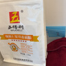五得利强筋七星小麦粉5斤  家用烘焙通用优质面粉 实拍图