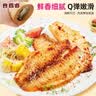 食者道鲜鱼排去骨去刺轻食高蛋白低脂肪鲷鱼排罗非鱼小孩儿童早餐80g/袋 香煎鱼排 80g *4袋 实拍图