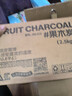 尚烤佳（Suncojia）无烟烧烤碳果木炭烧烤炭火锅围炉煮茶取暖烤肉苹果木炭原木炭5斤 实拍图