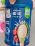 嘉宝（GERBER）混合蔬菜营养谷物高铁米粉宝宝辅食米糊250g新老包装随机发货 实拍图