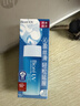 碧柔（Biore）花王水活防晒水霜凝露90ml隔离高倍防晒户外通勤 实拍图