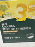 英氏（Engnice）宝宝零食水果婴儿溶豆溶溶豆高钙营养辅食儿童奶豆入口易化 【3阶9月+】蓝莓味+猕猴桃味 实拍图