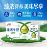 伊利纯牛奶200ml*24盒*2箱 0添加 全脂营养乳蛋白 减碳环保装 100%生牛乳 6月产 实拍图