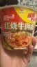 统一来一桶 红烧牛肉味 桶面 103g*12桶 整箱装 方便面速食面泡面 实拍图
