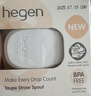 HEGEN海格恩儿童吸管杯盖通用奶瓶杯配件1-3-6岁宝宝喝奶直饮喝水杯盖 大麦金吸管杯盖 （吸管可裁剪适用奶瓶及吸管杯） 配件 实拍图