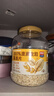 西麦100%澳洲全粒燕麦片1.8kg即食谷物营养早餐代餐 实拍图