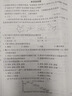 七年级下册期末冲刺100分人教版全套7册初中总复习专项测试卷模拟卷语文数学英语生物历史地理道德与法治 实拍图