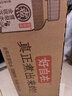 元气森林【好自在】 元气自在水 金银花雪梨水  500mL*15瓶装整箱植物饮料 实拍图