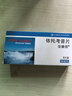 【原研进口】安康信 依托考昔片 60mg*5片/盒 5盒装 实拍图