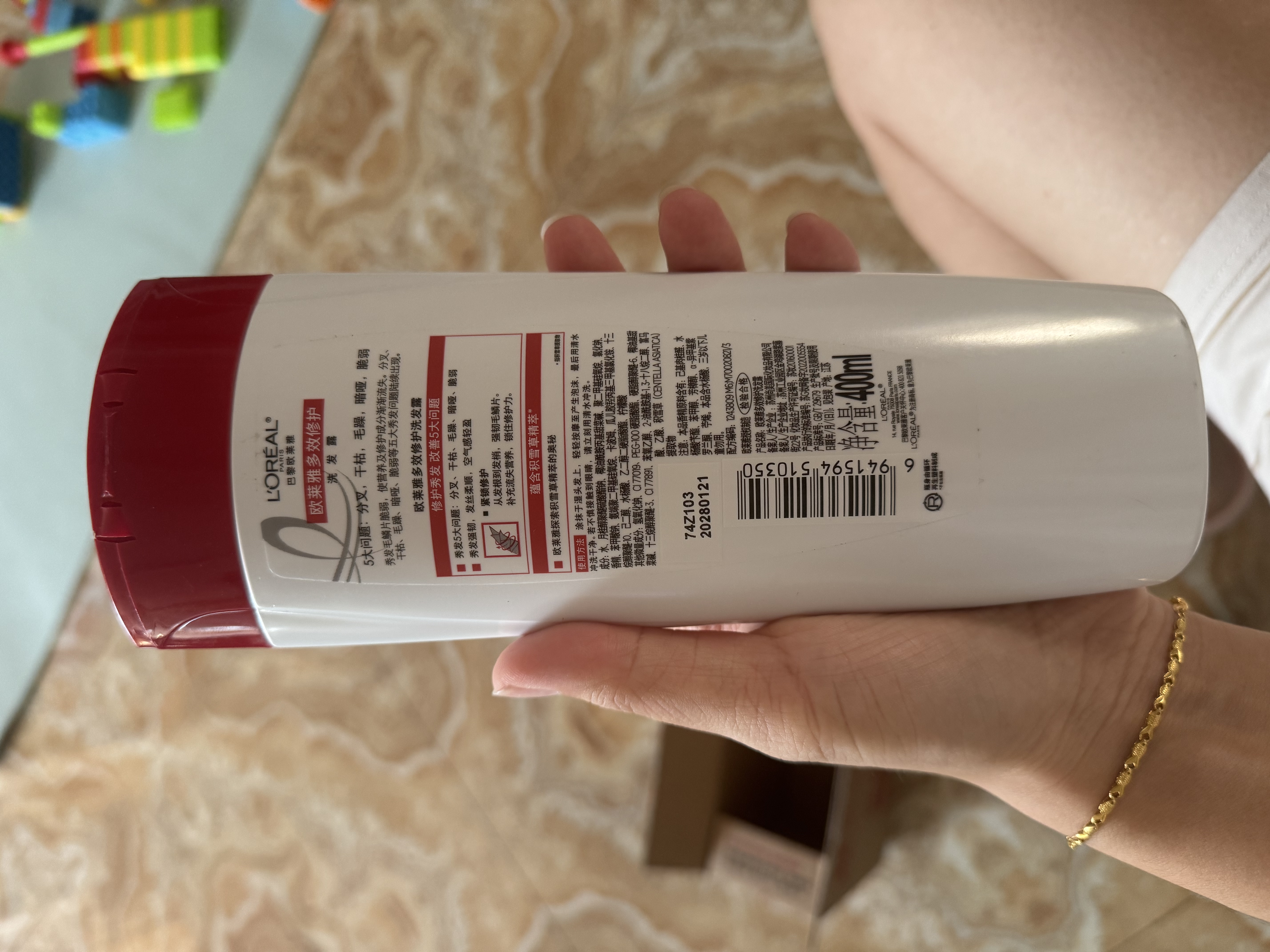 欧莱雅多效修护洗发水柔顺洗发露400ml(新老包装随机发货) 实拍图