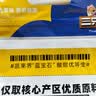 三只松鼠每日蓝莓干500g 蜜饯果干酸甜休闲零食下午茶孕妇儿童健康零食 实拍图
