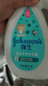 强生婴儿牛奶沐浴露1kg*2 宝宝儿童青少年成人洗澡洗护沐浴乳液 实拍图