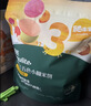 英氏婴幼儿小小馒头蛋黄味 婴儿零食辅食小馒头营养奶豆宝宝零食90g 实拍图