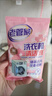 老管家洗衣机清洁剂375g滚筒波轮洗衣机槽清洗剂强力杀菌除垢祛味花香 实拍图
