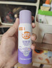 雷达（Raid）欧护15%派卡瑞丁小紫瓶驱蚊喷雾98ml 花露水驱蚊液 实拍图