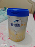 爱他美（Aptamil）卓傲1段婴儿配方奶粉 0-6月龄 新生儿牛奶粉荷兰原装进口一段 1段 800g 6罐 【咨询客服更优惠】 实拍图