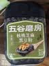 五谷磨房有机核桃芝麻黑豆粉黑芝麻糊有机食品600g 实拍图