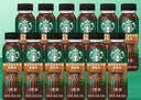 星巴克（Starbucks）派克市场 即饮咖啡 黑咖啡0糖0脂肪 瓶装咖啡饮料 270ml*12瓶 实拍图