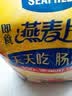 西麦即食燕麦片1980g 谷物代餐早餐膳食纤维无额外添加蔗糖 实拍图