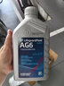 采埃孚（ZF）通用自动变速箱油AG6别克英朗新君威君越迈锐宝科鲁兹GL8 1L 实拍图