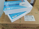 得力（deli）白令海空白凭证打印纸发票版240*140mm 适用金蝶用友财务软件复印纸单据票据500张70g纸张BR102 实拍图