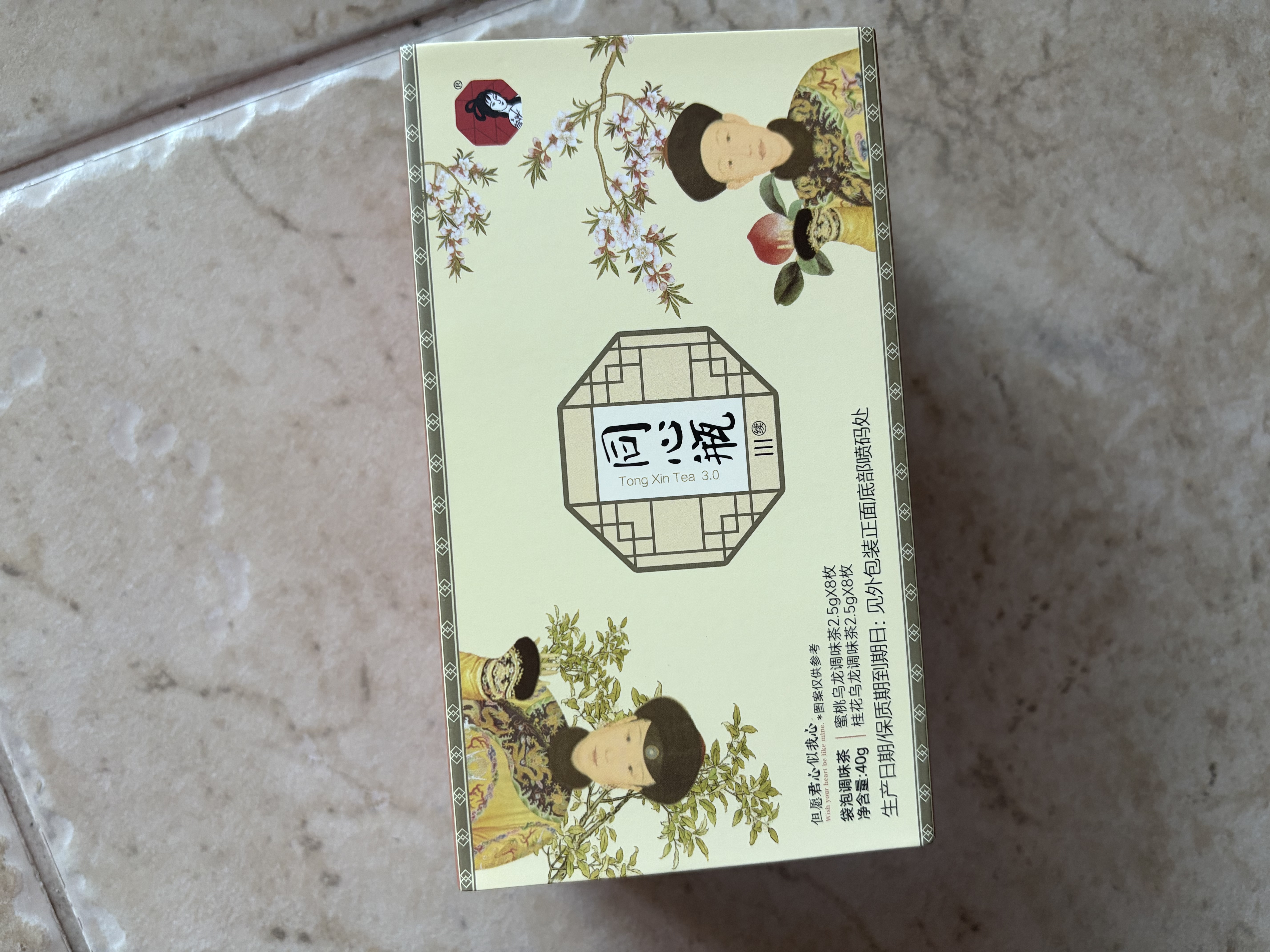 茶颜悦色冷泡茶包 同心瓶桂花&蜜桃乌龙2盒80g共32枚节日七夕礼物水果茶 实拍图
