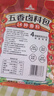 川珍五香卤料包15g*10小包【配料干净】炖卤酱牛羊肉香料家用调味料包 实拍图