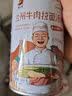 陆小余兰州拉面汤料 正宗清真牛肉拉面汤料调味料罐装 500g 1号会员店 实拍图