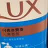 力士（LUX）(LUX)沐浴露 闪亮冰爽 沁爽香氛 爽肤香氛沐浴乳1000g留香 实拍图