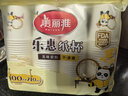 美丽雅一次性杯子 加厚型食品级 饮料果汁茶叶水杯 办公商务家用纸杯 【乐惠纸杯】210ml*100只 实拍图